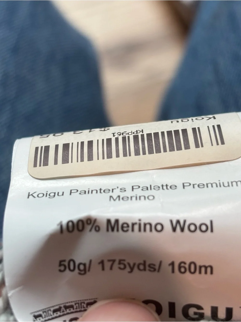 Koigu KPPPM Yarn 100% Merino Wool  175 yds Color Variegated P961 Blue Tan NWT